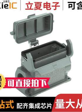 09300160255连接器 〔CONN BASE SIDE ENTRY SZ16B PG21 〕