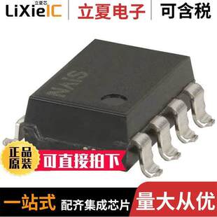 SPST 〕 AQW217A继电器 RELAY 200V 160MA 〔SSR