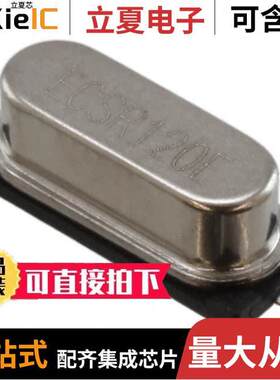 ECS-120-20-5PDN-TR晶振 〔CRYSTAL 12.0000MHZ 20PF SMD 〕