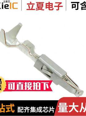 962875-1连接器 〔CONN SO【ET 20-24AWG CRIMP TIN 〕