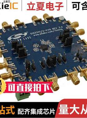SI53301/4-EVB开发板 〔BOARD EVAL CLO【 BUFFER SI53300 〕