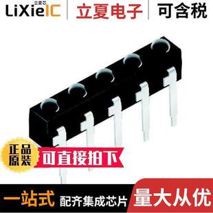 〔EMITTER 件 4943光电元 〕 ARRAY 950NM SFH