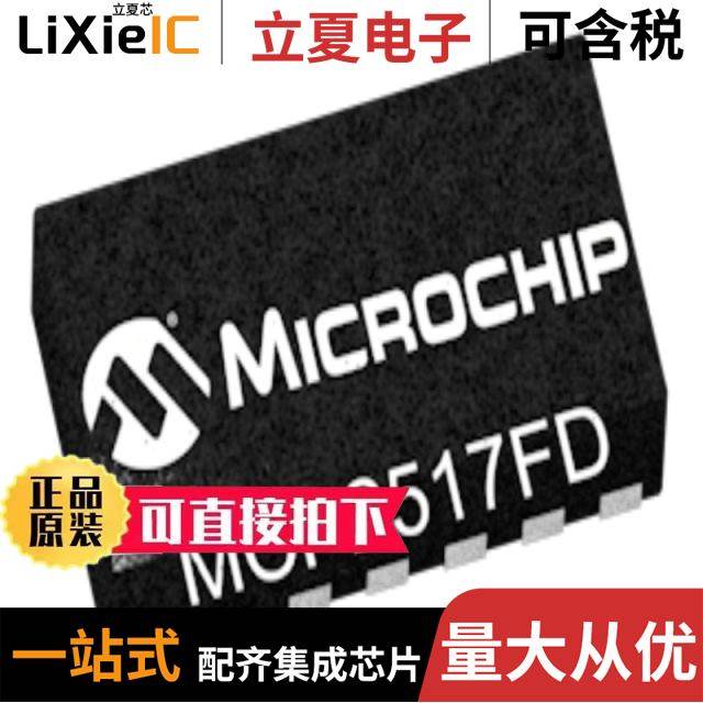 MCP2515DM-BM/MCP251863T-E/SS/MCP2562T-E/MFVAO