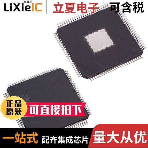 TLC5904PZP芯片 〔IC LED DRIVER LINEAR 100HTQFP 〕