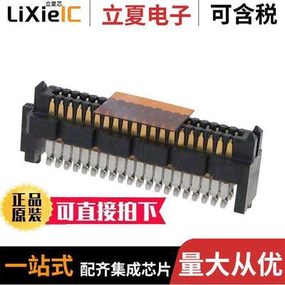 0465562745连接器 〔CONN HD ARRAY PLUG 80P SMD GOLD 〕