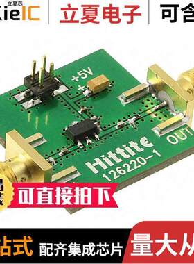 126223-HMC789ST89E射频 〔BOARD EVAL 1900MHZ HMC789ST89E 〕