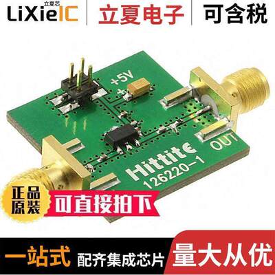 126223-HMC789ST89E射频 〔BOARD EVAL 1900MHZ HMC789ST89E 〕