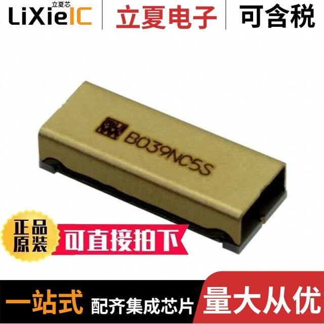 B039NC5S/B040MB5S/B042OD4S