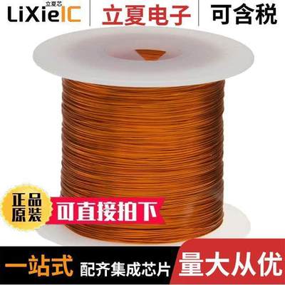 16H2002.5 null Remington Industries