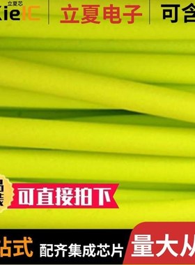 PLT5 516FA/QTP-T/E 1X18, 2X18/SFH 2270R