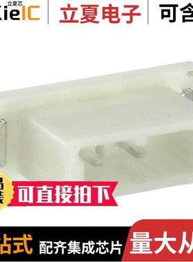 EM02B-LEXSS-TF(HF)连接器 〔CONN SSL HDR 2POS 2.5MM SOLDER 〕