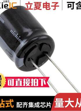 URS2C101MHD1TN电容 〔CAP ALUM 100UF 20% 160V RADIAL 〕