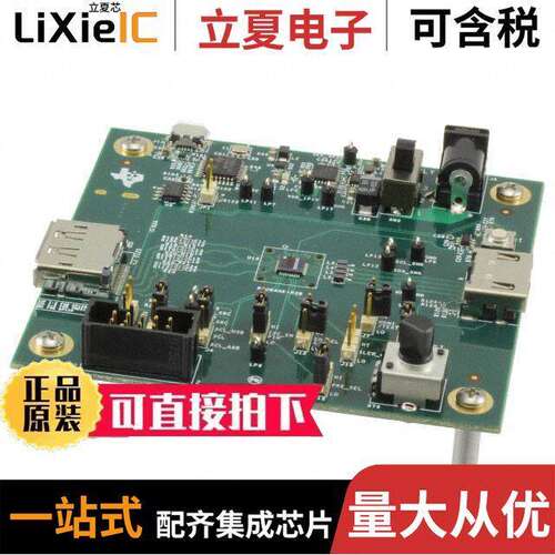 DP159RSBEVM开发板 〔EVALUATION MODULE PCB DP159 〕