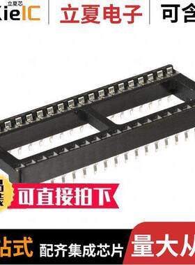 A 40-LC-TR连接器 〔CONN IC DIP SO【ET 40POS TIN 〕