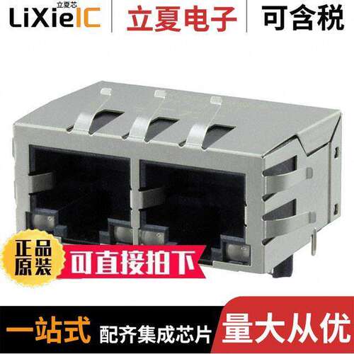 2301996-6连接器 〔CONN MAGJA【 2PORT 100 BASE-T 〕
