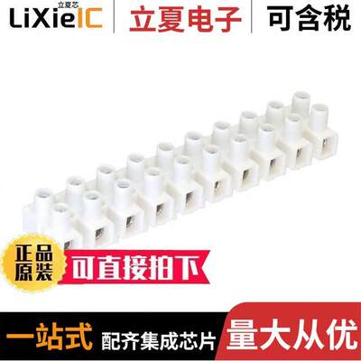 HE6HWPR/10连接器 〔CONN TERM STRIP 10 POLES 12MM 〕