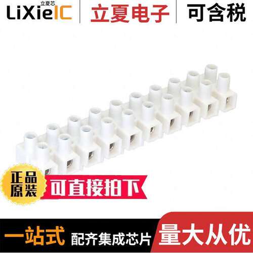 HE6HWPR/10连接器 〔CONN TERM STRIP 10 POLES 12MM 〕