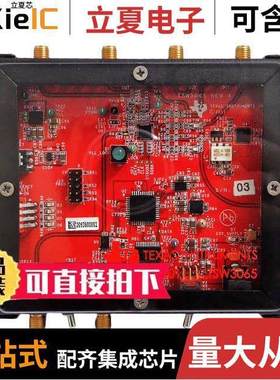 TSW3065EVM开发板 〔EVAL STANDALONE LOCAL OSCILLATOR 〕