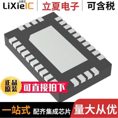 MAX4888BETI+T芯片 〔IC SWITCH QUAD DPDT 28TQFN 〕