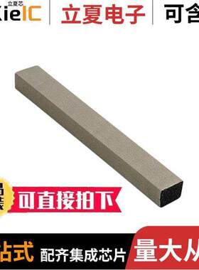 30206025射频 〔WE-LT CONDUCTIVE SHIELDING GASKE 〕