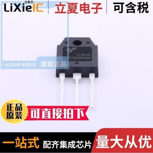 TSA245G00D-250/TSA343G00-250J2/TSA343G00-250J4