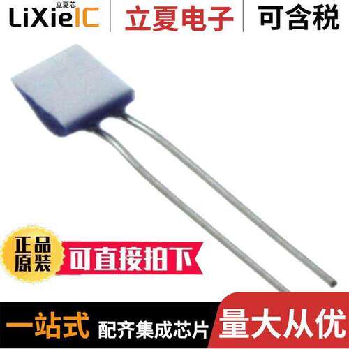 电子元器件芯片原装快速发货