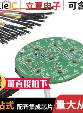 PCM1864CMBEVM开发板 〔EVAL MODULE 〕