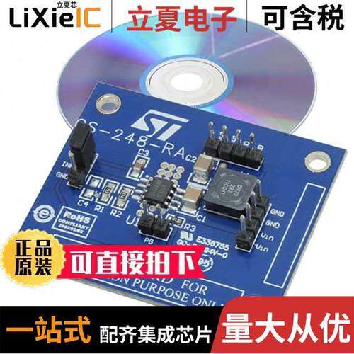 STEVAL-ISA070V1开发板 〔BOARD DEMO ST1S31 REG 8-SOIC 〕