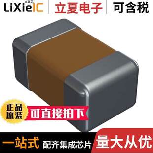 560PF CER 100V NP0 〕 08051A561FAT2A电容 0805 〔CAP