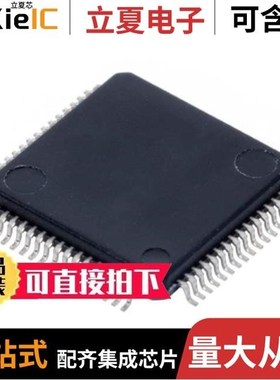 TL16CP754CPMR/TL16C554IPN/TL16C2552FNR