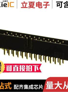 SBH21-NBPN-D13-ST-BK连接器 〔CONN HEADER VERT 26POS 2MM 〕