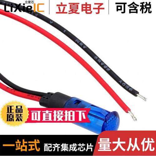 FL1P-8QW-2-B110V  Mallory Sonalert Products Inc.