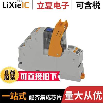 2905289继电器 〔RIF-1-RPT-LDP-24DC/1X21MS 〕