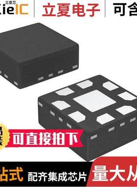 LM4915LQX/NOPB芯片 〔IC AMP CLASS AB MONO 400MW 8WQFN 〕