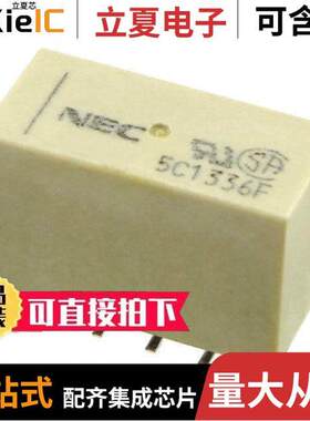 EE2-12SNUH-L继电器 〔RELAY GEN PURPOSE DPDT 2A 12VDC 〕