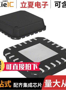 TS472IQT芯片 〔IC AMP CLASS AB MONO 24QFN 〕