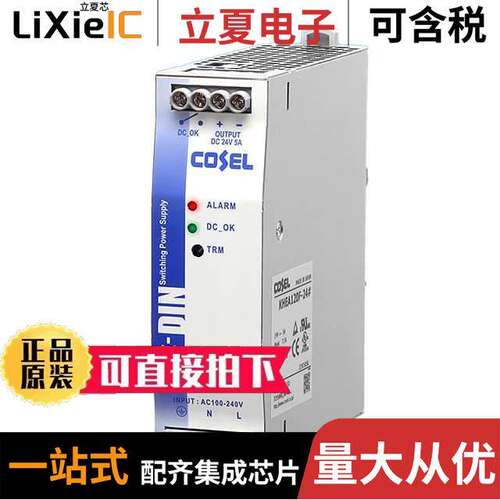 KHEA120F-24  Cosel USA, Inc.