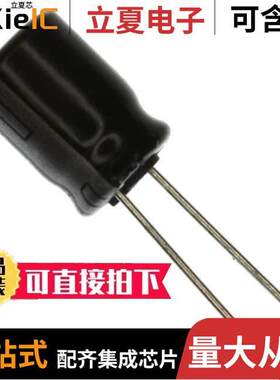 EEU-EB1V221电容 〔CAP ALUM 220UF 20% 35V RADIAL 〕