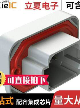 AT13-08PA-BM04连接器 〔CONN HEADER R/A 8POS 〕
