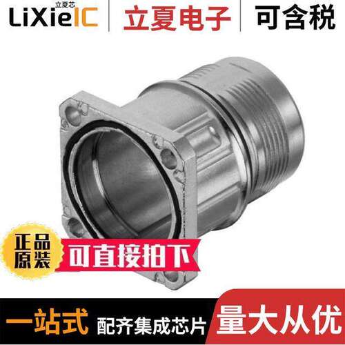 09156000302连接器 〔CONN INSERT SHELL PNL MOUNT 〕