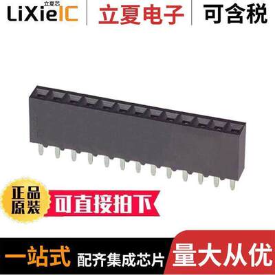 1-534237-1连接器 〔CONN RCPT 13POS 0.1 GOLD PCB 〕