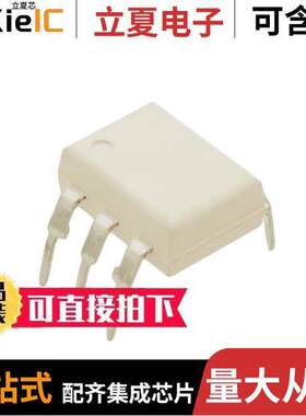 MOC3061TM隔离器 〔TRIAC OUTPUT OPTOCOUPLER 〕