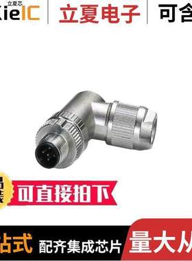 1424659连接器 〔CONN 5POS PLUG ANGLED M12 〕