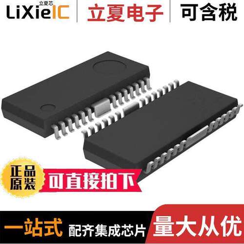 BD6225FP-E2芯片 〔IC MOTOR DRIVER PAR 25HSOP 〕