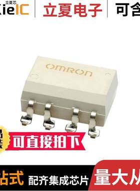 G3VM-61FR1(TR05)继电器 〔SSR RELAY SPST-NO 5A 0-60V 〕