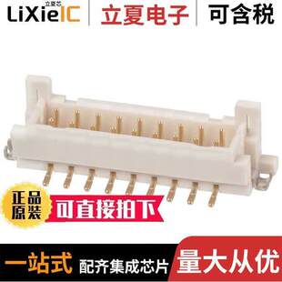 DF11G 18DP 〔CONN HEADER 连接器 18POS 〕 2MM SMD