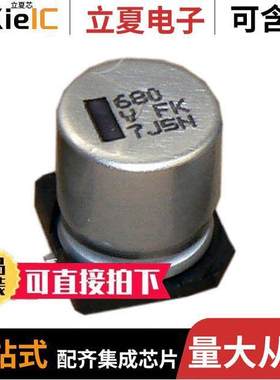 AFK227M63H32T-F电容 〔CAP ALUM 220UF 20% 63V SMD 〕