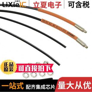 E32 变送器 T11R传感器 FLEX 〔SENS HIGH 2.2MM 〕 BEAM