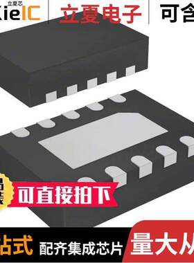 MAX5705BATB+T芯片 〔IC DAC 12BIT V-OUT 10TDFN 〕