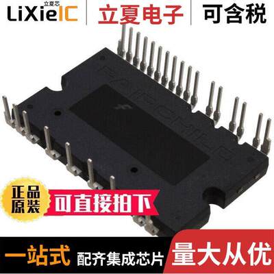 FNA41060分立半导体产品 〔MOD SPM 600V 10A SPM26-AA 〕